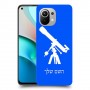 טלסקופ כיסוי מגן קשיח בעיצוב אישי עם השם שלך ל Xiaomi Mi 11 יחידה אחת סקרין מובייל