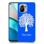 עץ כיסוי מגן קשיח בעיצוב אישי עם השם שלך ל Xiaomi Mi 11 יחידה אחת סקרין מובייל