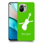 כינור כיסוי מגן קשיח בעיצוב אישי עם השם שלך ל Xiaomi Mi 11 יחידה אחת סקרין מובייל