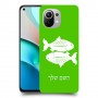 דגים כיסוי מגן קשיח בעיצוב אישי עם השם שלך ל Xiaomi Mi 11 יחידה אחת סקרין מובייל