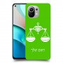 מאזניים כיסוי מגן קשיח בעיצוב אישי עם השם שלך ל Xiaomi Mi 11 יחידה אחת סקרין מובייל