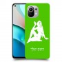 בתולה כיסוי מגן קשיח בעיצוב אישי עם השם שלך ל Xiaomi Mi 11 יחידה אחת סקרין מובייל