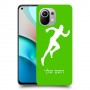 רץ כיסוי מגן קשיח בעיצוב אישי עם השם שלך ל Xiaomi Mi 11 יחידה אחת סקרין מובייל