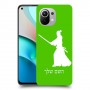 סמוראי כיסוי מגן קשיח בעיצוב אישי עם השם שלך ל Xiaomi Mi 11 יחידה אחת סקרין מובייל