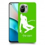 סקִי כיסוי מגן קשיח בעיצוב אישי עם השם שלך ל Xiaomi Mi 11 יחידה אחת סקרין מובייל