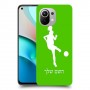 כדורגל - אישה כיסוי מגן קשיח בעיצוב אישי עם השם שלך ל Xiaomi Mi 11 יחידה אחת סקרין מובייל