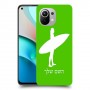 גלישה כיסוי מגן קשיח בעיצוב אישי עם השם שלך ל Xiaomi Mi 11 יחידה אחת סקרין מובייל