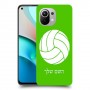 כדורעף - כדור כיסוי מגן קשיח בעיצוב אישי עם השם שלך ל Xiaomi Mi 11 יחידה אחת סקרין מובייל