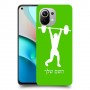 הרמת משקולות כיסוי מגן קשיח בעיצוב אישי עם השם שלך ל Xiaomi Mi 11 יחידה אחת סקרין מובייל