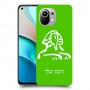 ספינקס מצרים כיסוי מגן קשיח בעיצוב אישי עם השם שלך ל Xiaomi Mi 11 יחידה אחת סקרין מובייל