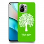 עץ כיסוי מגן קשיח בעיצוב אישי עם השם שלך ל Xiaomi Mi 11 יחידה אחת סקרין מובייל