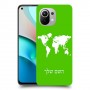 מפת העולם כיסוי מגן קשיח בעיצוב אישי עם השם שלך ל Xiaomi Mi 11 יחידה אחת סקרין מובייל