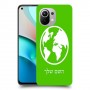 עולם כיסוי מגן קשיח בעיצוב אישי עם השם שלך ל Xiaomi Mi 11 יחידה אחת סקרין מובייל