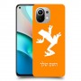 צפרדע טרופית כיסוי מגן קשיח בעיצוב אישי עם השם שלך ל Xiaomi Mi 11 יחידה אחת סקרין מובייל