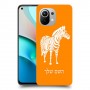 זברה כיסוי מגן קשיח בעיצוב אישי עם השם שלך ל Xiaomi Mi 11 יחידה אחת סקרין מובייל