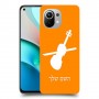 כינור כיסוי מגן קשיח בעיצוב אישי עם השם שלך ל Xiaomi Mi 11 יחידה אחת סקרין מובייל
