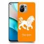 אריה כיסוי מגן קשיח בעיצוב אישי עם השם שלך ל Xiaomi Mi 11 יחידה אחת סקרין מובייל
