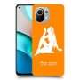 בתולה כיסוי מגן קשיח בעיצוב אישי עם השם שלך ל Xiaomi Mi 11 יחידה אחת סקרין מובייל