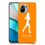 ג'וגלין - אישה כיסוי מגן קשיח בעיצוב אישי עם השם שלך ל Xiaomi Mi 11 יחידה אחת סקרין מובייל