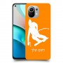 סקִי כיסוי מגן קשיח בעיצוב אישי עם השם שלך ל Xiaomi Mi 11 יחידה אחת סקרין מובייל