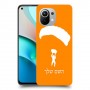 צניחה חופשית כיסוי מגן קשיח בעיצוב אישי עם השם שלך ל Xiaomi Mi 11 יחידה אחת סקרין מובייל
