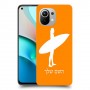 גלישה כיסוי מגן קשיח בעיצוב אישי עם השם שלך ל Xiaomi Mi 11 יחידה אחת סקרין מובייל