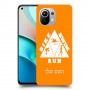 טריאתלון כיסוי מגן קשיח בעיצוב אישי עם השם שלך ל Xiaomi Mi 11 יחידה אחת סקרין מובייל