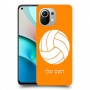 כדורעף - כדור כיסוי מגן קשיח בעיצוב אישי עם השם שלך ל Xiaomi Mi 11 יחידה אחת סקרין מובייל