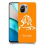 ספינקס מצרים כיסוי מגן קשיח בעיצוב אישי עם השם שלך ל Xiaomi Mi 11 יחידה אחת סקרין מובייל