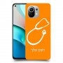 רופא סטטוסקופ כיסוי מגן קשיח בעיצוב אישי עם השם שלך ל Xiaomi Mi 11 יחידה אחת סקרין מובייל
