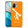 טלסקופ כיסוי מגן קשיח בעיצוב אישי עם השם שלך ל Xiaomi Mi 11 יחידה אחת סקרין מובייל