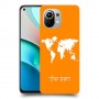 מפת העולם כיסוי מגן קשיח בעיצוב אישי עם השם שלך ל Xiaomi Mi 11 יחידה אחת סקרין מובייל