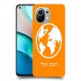 עולם כיסוי מגן קשיח בעיצוב אישי עם השם שלך ל Xiaomi Mi 11 יחידה אחת סקרין מובייל
