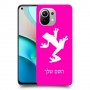 צפרדע טרופית כיסוי מגן קשיח בעיצוב אישי עם השם שלך ל Xiaomi Mi 11 יחידה אחת סקרין מובייל