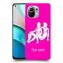 תאומים כיסוי מגן קשיח בעיצוב אישי עם השם שלך ל Xiaomi Mi 11 יחידה אחת סקרין מובייל