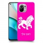 אריה כיסוי מגן קשיח בעיצוב אישי עם השם שלך ל Xiaomi Mi 11 יחידה אחת סקרין מובייל