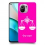 מאזניים כיסוי מגן קשיח בעיצוב אישי עם השם שלך ל Xiaomi Mi 11 יחידה אחת סקרין מובייל