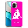 בתולה כיסוי מגן קשיח בעיצוב אישי עם השם שלך ל Xiaomi Mi 11 יחידה אחת סקרין מובייל