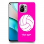 כדורעף - כדור כיסוי מגן קשיח בעיצוב אישי עם השם שלך ל Xiaomi Mi 11 יחידה אחת סקרין מובייל