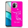 שחקן כדורעף כיסוי מגן קשיח בעיצוב אישי עם השם שלך ל Xiaomi Mi 11 יחידה אחת סקרין מובייל