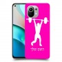 הרמת משקולות כיסוי מגן קשיח בעיצוב אישי עם השם שלך ל Xiaomi Mi 11 יחידה אחת סקרין מובייל