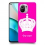 כתר מלכותי כיסוי מגן קשיח בעיצוב אישי עם השם שלך ל Xiaomi Mi 11 יחידה אחת סקרין מובייל