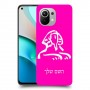ספינקס מצרים כיסוי מגן קשיח בעיצוב אישי עם השם שלך ל Xiaomi Mi 11 יחידה אחת סקרין מובייל