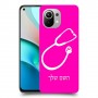 רופא סטטוסקופ כיסוי מגן קשיח בעיצוב אישי עם השם שלך ל Xiaomi Mi 11 יחידה אחת סקרין מובייל