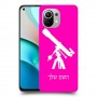 טלסקופ כיסוי מגן קשיח בעיצוב אישי עם השם שלך ל Xiaomi Mi 11 יחידה אחת סקרין מובייל