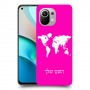 מפת העולם כיסוי מגן קשיח בעיצוב אישי עם השם שלך ל Xiaomi Mi 11 יחידה אחת סקרין מובייל