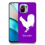 תרנגול כיסוי מגן קשיח בעיצוב אישי עם השם שלך ל Xiaomi Mi 11 יחידה אחת סקרין מובייל