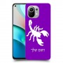 עקרב כיסוי מגן קשיח בעיצוב אישי עם השם שלך ל Xiaomi Mi 11 יחידה אחת סקרין מובייל