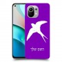 ציפור לבלוע כיסוי מגן קשיח בעיצוב אישי עם השם שלך ל Xiaomi Mi 11 יחידה אחת סקרין מובייל