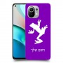 צפרדע טרופית כיסוי מגן קשיח בעיצוב אישי עם השם שלך ל Xiaomi Mi 11 יחידה אחת סקרין מובייל